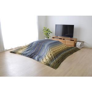 イケヒコ ギャッベ柄 こたつ布団 上掛け 長方形大 掛け単品 「ラディ」 グリーン 約210×290...