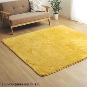 イケヒコ ラグ カーペット 1.5畳 無地 フィラメント糸 「フィリップ」 オレンジ 約130×185cm ホットカーペット対応 シンプル オレンジ 3967859  -お取り寄せ品-｜applied-net