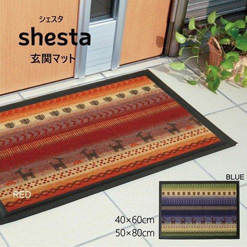 イケヒコ 玄関マット 洗える 「シェスタ」ブルー 約40×60cm ギャベ ブルー 2045609 ...