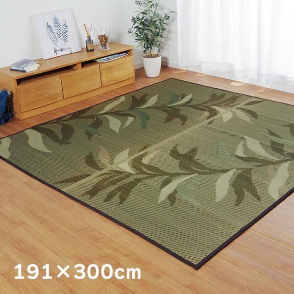 イケヒコ い草ラグ 消臭 カーペット 長方形 リーフ ブラウン 約191×300cm (裏:不織布)...