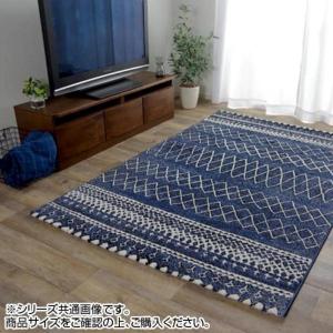 イケヒコ トルコ製 ウィルトン織カーペット 北欧調ラグ ネイビー 約133×190ｃｍ ギャベ ネイビー 2347629  -お取り寄せ品-｜applied-net