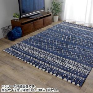 イケヒコ トルコ製 ウィルトン織カーペット 北欧調ラグ ネイビー 約200×250ｃｍ ギャベ ネイビー 2347659  -お取り寄せ品-｜applied-net