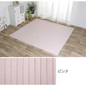 イケヒコ ラグ カーペット 竹 シンプル 丈夫 ダイニング用 ピンク 約130×185cm シンプル ピンク 9625759  -お取り寄せ品-｜applied-net