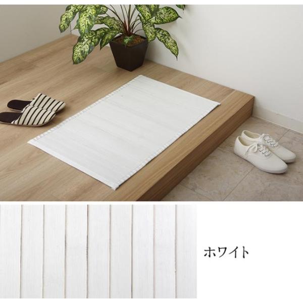 イケヒコ 玄関マット マット 竹 シンプル 丈夫 ホワイト 約45×70cm シンプル ホワイト 9...