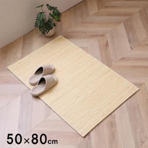 イケヒコ 籐 マット キッチン 玄関 自然素材 ひんやり インドネシア産 むしろ 約50×80cm シンプル 5201930  -お取り寄せ品-｜applied-net