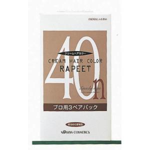 イリヤ ラピート クリームヘアカラー 40N 明るめの茶褐色 1剤 2剤 各60g×3本 -お取り寄せ品-｜applied-net