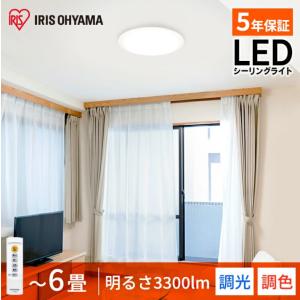 アイリスオーヤマ LEDシーリングライト Series L 6畳調色 CEA-2006DL - 0501-4967576493789-ds -お取り寄せ品-｜applied-net