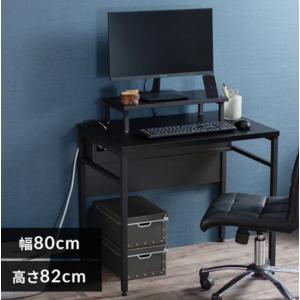 アイリスオーヤマ ケーブル収納デスク モニター台付 CSD-800M ブラック/ブラック 0501-4967576551090-ds -お取り寄せ品-｜applied-net