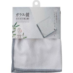 マーナ(MARNA) 掃除の達人 ガラス・鏡ピカッとクロス グレー W645GY -お取り寄せ品-｜applied-net