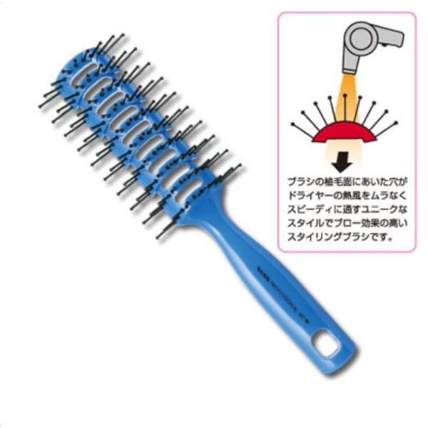 ベス(Vess) スタイリングブラシ ブルー No.80BL -お取り寄せ品-