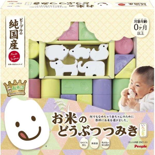 お米のどうぶつつみき いろどり おもちゃ -取り寄せ- 0389-4977489025465-ds ...