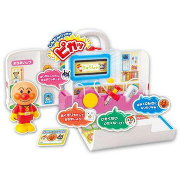 ピカッとしんだん！アンパンマン げんき100ばいびょういんおもちゃ -取り寄せ- 497975080...