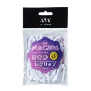 アイビル マジパーロッド Uクリップ（30個入） -お取り寄せ品-｜applied-net