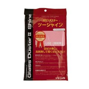 ガラスダスターII シャイン ミディアム ピンク(レギュラー) -お取り寄せ品-｜applied-net