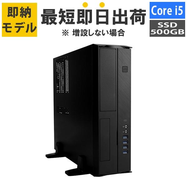 【最短即日出荷】デスクトップPC Core i5-14400/メモリ:16GB/SSD:500GB/...