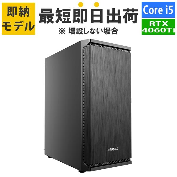 【6月上旬より出荷開始】ゲーミングデスクトップPC Corei5 14400F/メモリ:DDR4 1...