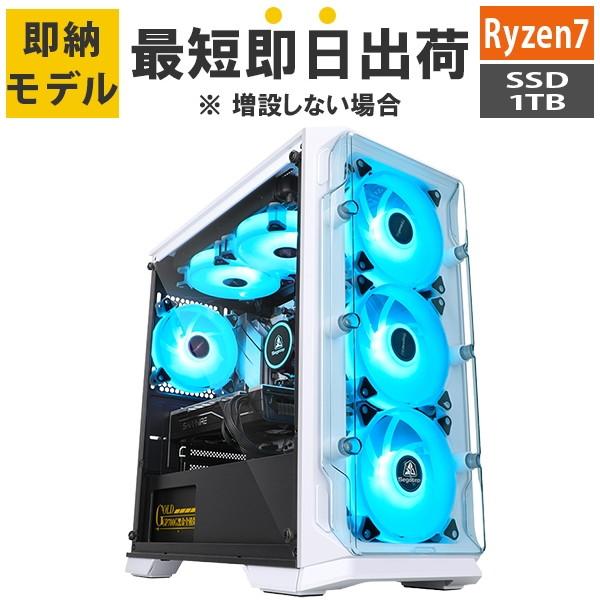【最短即日出荷】デスクトップPC Ryzen7 9800X3D/メモリ:16GB/SSD:NVMe ...