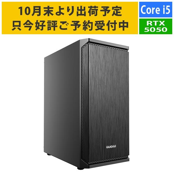 【10月末より順次出荷予定】ゲーミングPC Corei5 12400F/メモリ:16GB/SSD:5...
