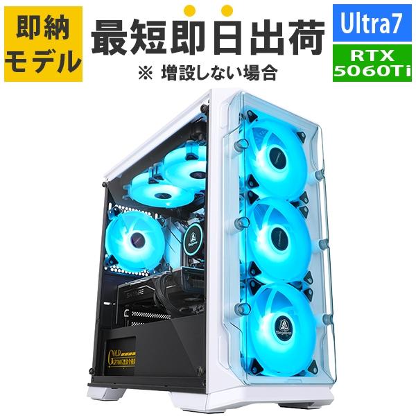 【最短即日出荷】ゲーミングPC Core Ultra7 265F/メモリ:16GB/SSD:1TB ...