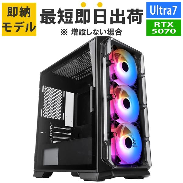 【最短即日出荷】ゲーミングデスクトップパソコン CoreUltra7 265/メモリ:16GB/SS...