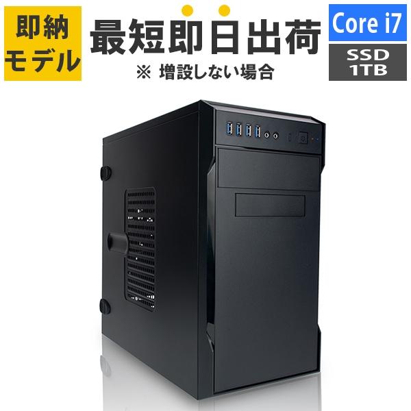 【最短即日出荷】デスクトップPC Core i7-12700/メモリ:16GB/SSD:1TB/電源...