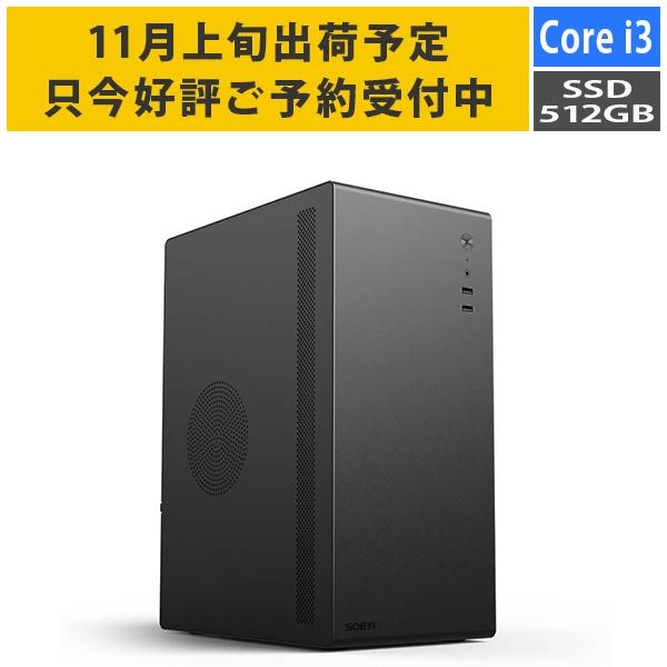 【11月上旬より順次出荷予定】デスクトップPC Core i3-12100/メモリ:16GB/SSD...