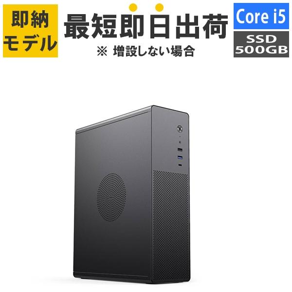 【最短即日出荷】デスクトップPC Core i5 14400/メモリ:16GB/SSD:500GB ...
