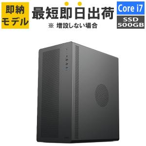 【最短即日出荷】デスクトップパソコン Core ...の商品画像