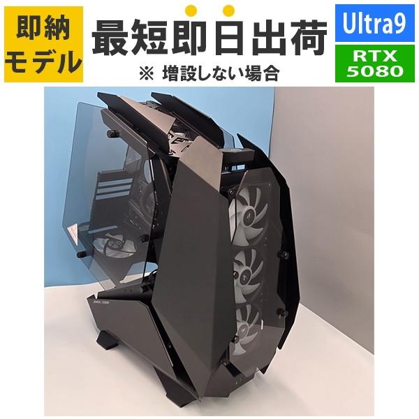 【最短即日出荷】【黒帝】Core Ultra 9 285K/メモリ:32GB/SSD:2TB/RTX...