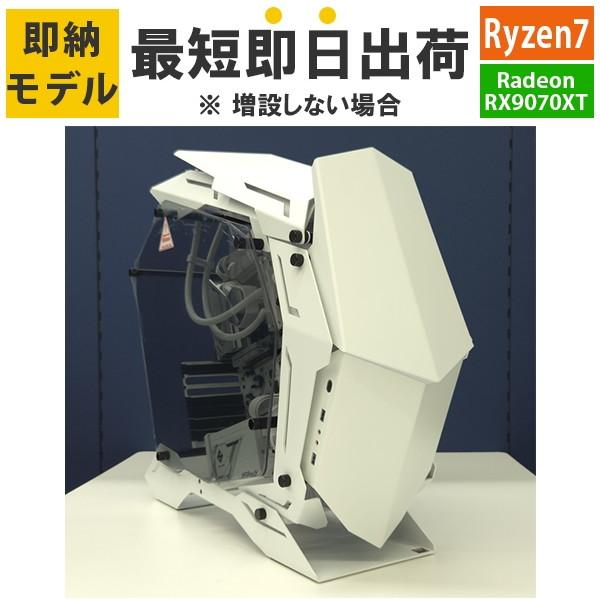 【最短即日出荷】【白雅】Ryzen7 9800X3D/メモリ:32GB RGB/SSD:2TB/RX...