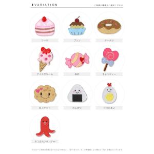 刺繍ワッペン 大きいサイズ ・ ケーキ プリン...の詳細画像1
