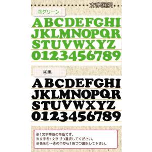 フェルトアルファベット・数字ワッペン 大 ・ ...の詳細画像2
