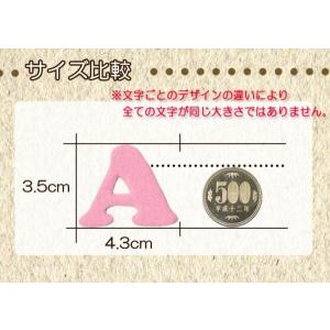 フェルトアルファベット・数字ワッペン 大 ・ ...の詳細画像4