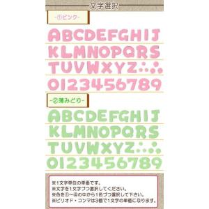 フェルトアルファベット・数字ワッペン 小 ・ ...の詳細画像1