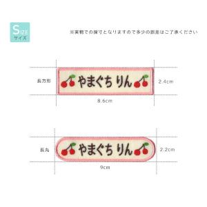 刺繍お名前入れワッペン ワンポイント さくらん...の詳細画像3