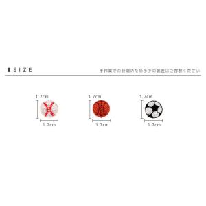 刺繍ワッペン ミニ 3個入り ・ 野球ボール ...の詳細画像2