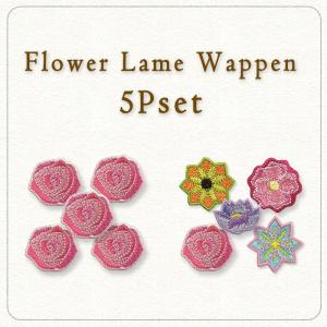 ひらがなワッペン フェルトタイプ 「は」〜「濁点」 A ・ 文字