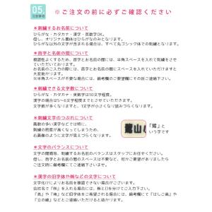 刺繍お名前入れワッペン シンプル 長方形型■5...の詳細画像5