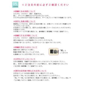 刺繍お名前入れワッペン シンプル 長方形型■5...の詳細画像5