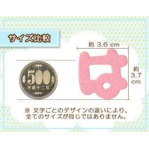 ひらがなワッペン フェルトタイプ 「は」〜「濁...の詳細画像4