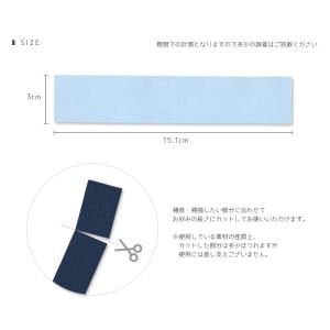 補修テープ ・ S ・ 補修 補強 修復 手芸...の詳細画像2