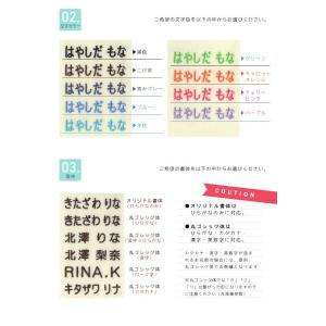 刺繍お名前入れワッペン ワンポイント 野球 ・...の詳細画像2