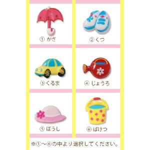 飾りボタン せいかつ B ・ 在庫限り プラス...の詳細画像1