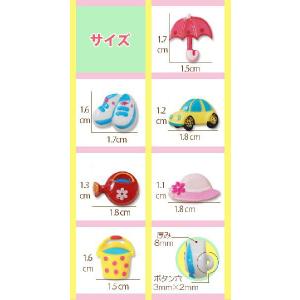 飾りボタン せいかつ B ・ 在庫限り プラス...の詳細画像2