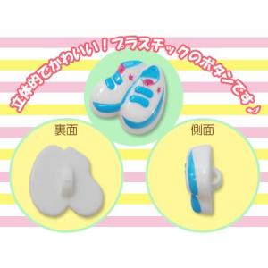 飾りボタン せいかつ B ・ 在庫限り プラス...の詳細画像3