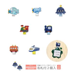 名札付けワッペン】リボン_Bワッペン : 子ども服と刺繍の店WR - 通販