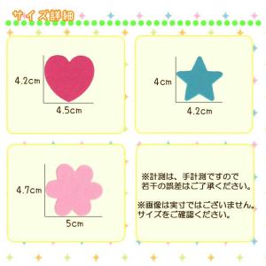 フェルトワッペン Lサイズ ・ フエルト 型抜...の詳細画像2