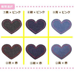 刺繍入りパッチワッペン小 ・ 刺繍入り デニム...の詳細画像2
