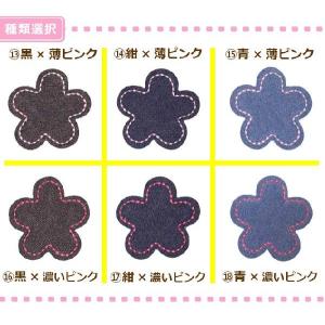 刺繍入りパッチワッペン小 ・ 刺繍入り デニム...の詳細画像3