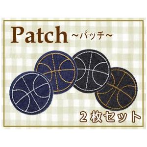 刺繍入りパッチワッペン 中 バスケットボール ・ 刺繍入り デニム生地